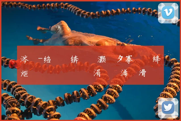 涔�-绉戝皵锛氬垏灏旇タ搴旇�绛炬柉閫氭柉鍜岃幈涓囷紝浠栦滑鏃犻渶涓婂満涔熻兘甯�繖