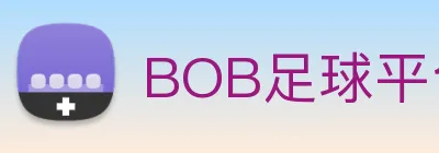 BOB足球平台 logo